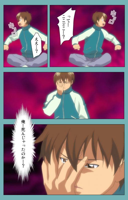 [Manmaru] [Full Color seijin ban] Issunboshi Kanzenban_008