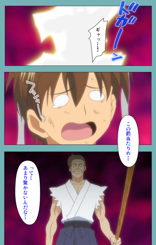 [Manmaru] [Full Color seijin ban] Issunboshi Kanzenban_010