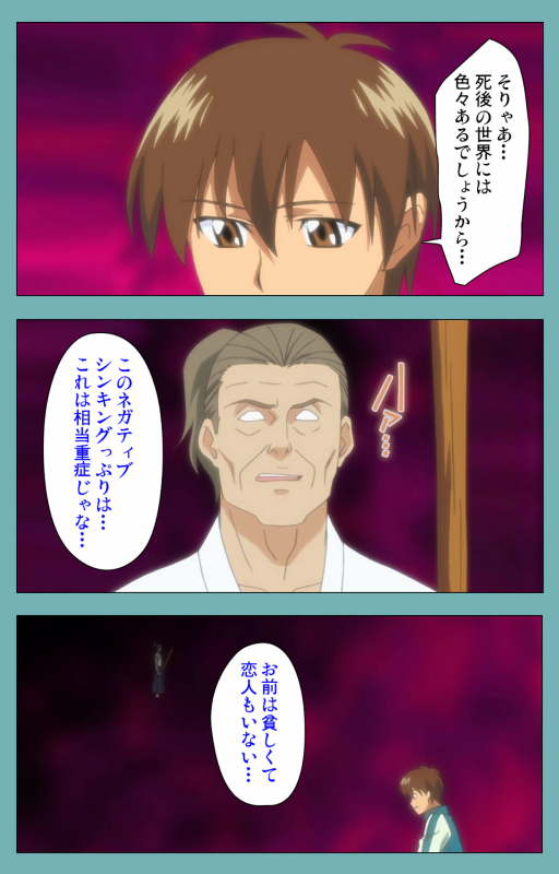 [Manmaru] [Full Color seijin ban] Issunboshi Kanzenban_011