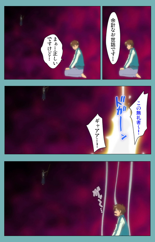 [Manmaru] [Full Color seijin ban] Issunboshi Kanzenban_012