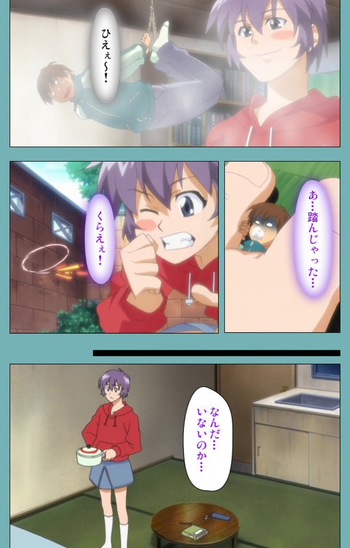 [Manmaru] [Full Color seijin ban] Issunboshi Kanzenban_023