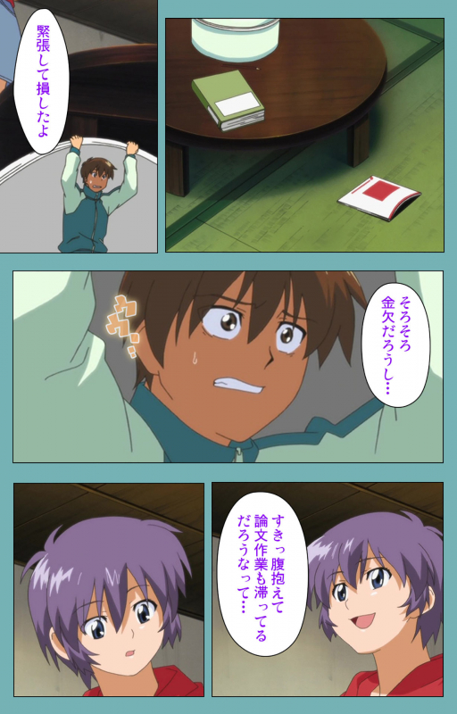 [Manmaru] [Full Color seijin ban] Issunboshi Kanzenban_024