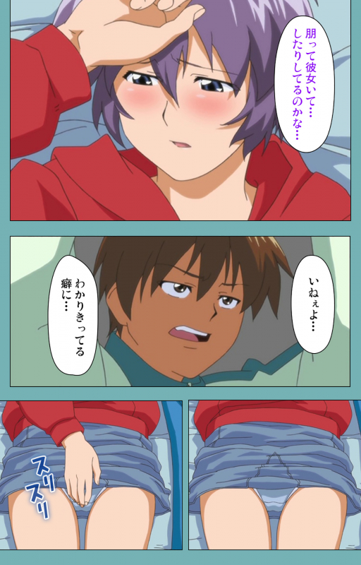 [Manmaru] [Full Color seijin ban] Issunboshi Kanzenban_028