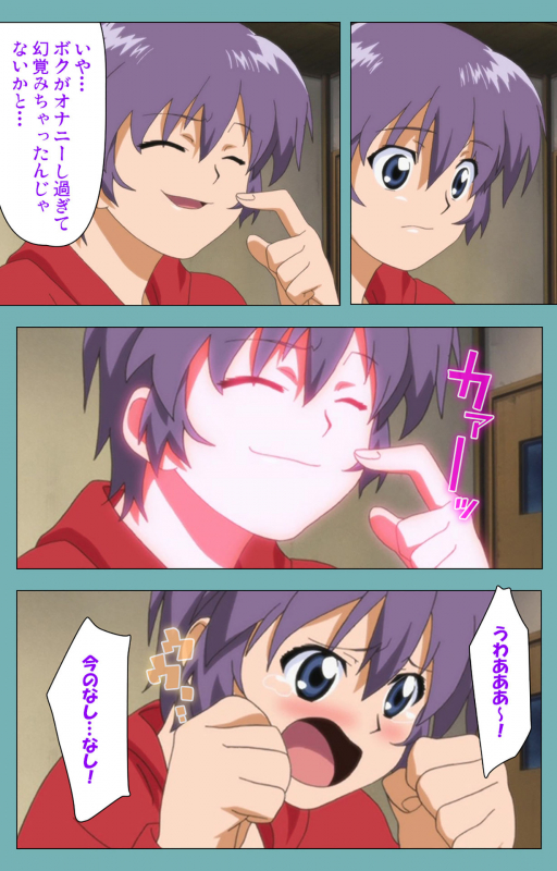 [Manmaru] [Full Color seijin ban] Issunboshi Kanzenban_041