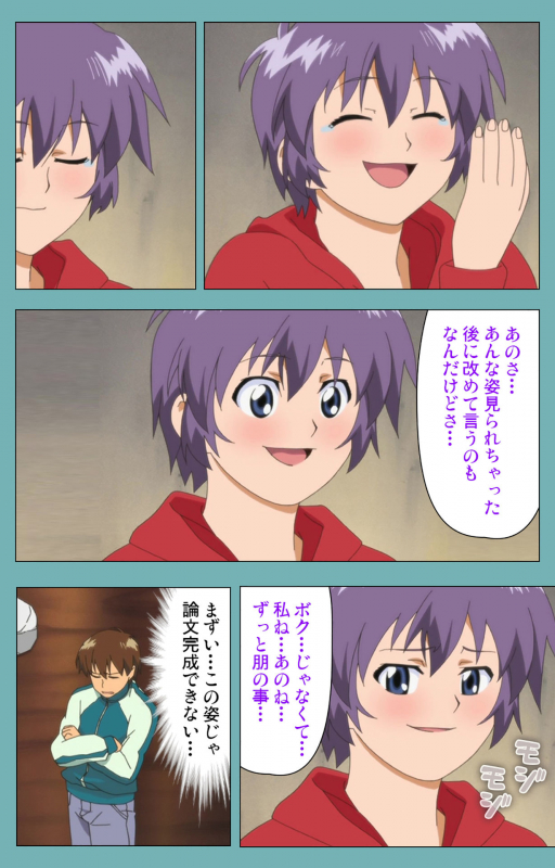 [Manmaru] [Full Color seijin ban] Issunboshi Kanzenban_044