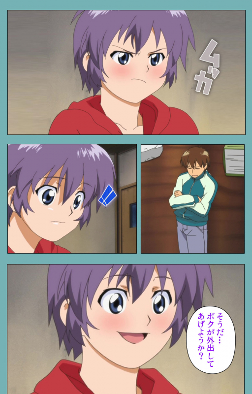 [Manmaru] [Full Color seijin ban] Issunboshi Kanzenban_045