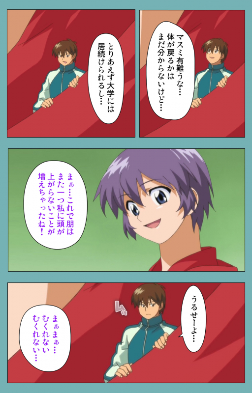 [Manmaru] [Full Color seijin ban] Issunboshi Kanzenban_047