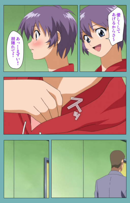 [Manmaru] [Full Color seijin ban] Issunboshi Kanzenban_048