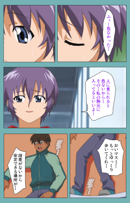 [Manmaru] [Full Color seijin ban] Issunboshi Kanzenban_049