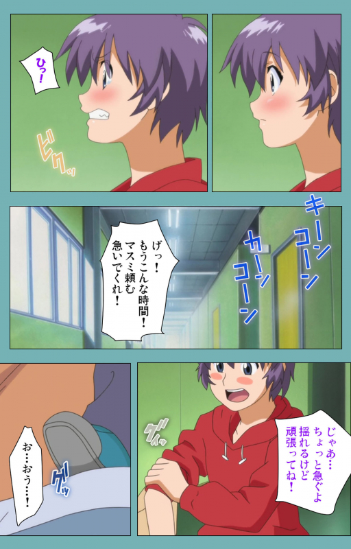 [Manmaru] [Full Color seijin ban] Issunboshi Kanzenban_050