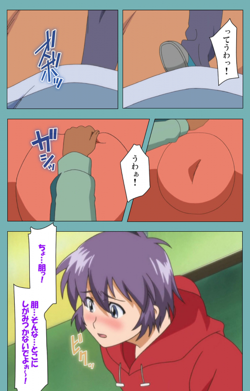 [Manmaru] [Full Color seijin ban] Issunboshi Kanzenban_051