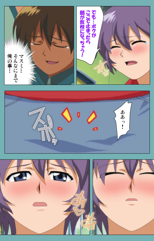 [Manmaru] [Full Color seijin ban] Issunboshi Kanzenban_054