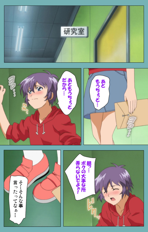 [Manmaru] [Full Color seijin ban] Issunboshi Kanzenban_055