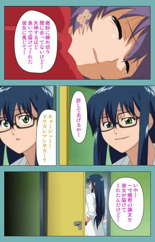 [Manmaru] [Full Color seijin ban] Issunboshi Kanzenban_060