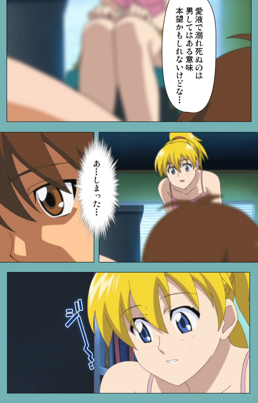 [Manmaru] [Full Color seijin ban] Issunboshi Kanzenban_064