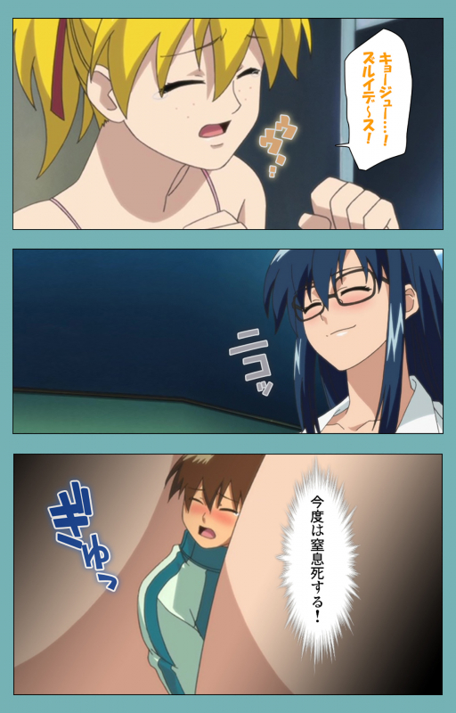 [Manmaru] [Full Color seijin ban] Issunboshi Kanzenban_068