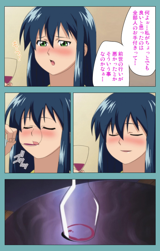 [Manmaru] [Full Color seijin ban] Issunboshi Kanzenban_074