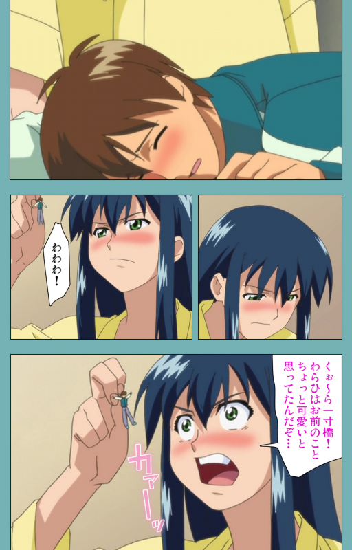 [Manmaru] [Full Color seijin ban] Issunboshi Kanzenban_075