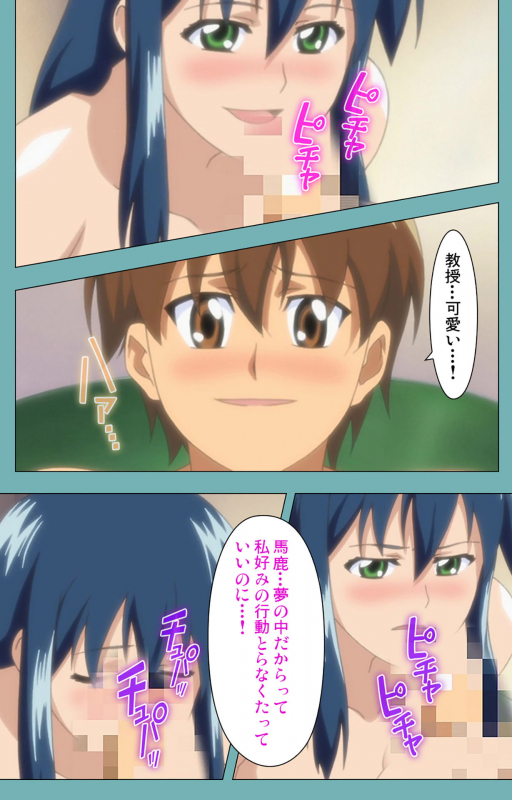 [Manmaru] [Full Color seijin ban] Issunboshi Kanzenban_082