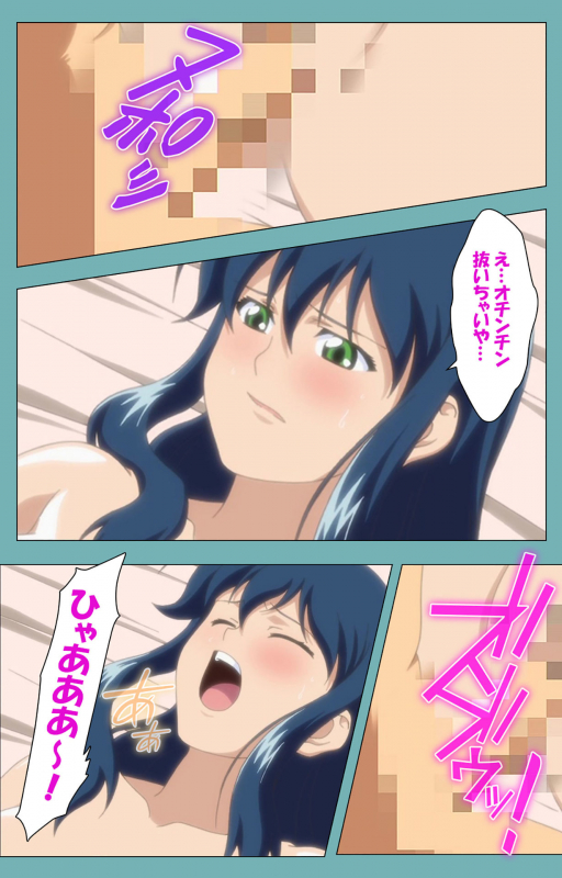 [Manmaru] [Full Color seijin ban] Issunboshi Kanzenban_097