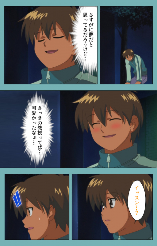 [Manmaru] [Full Color seijin ban] Issunboshi Kanzenban_112