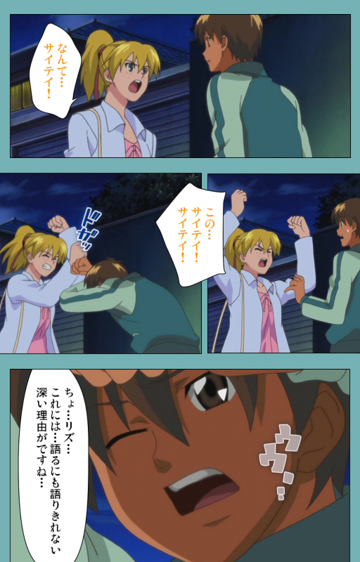 [Manmaru] [Full Color seijin ban] Issunboshi Kanzenban_115