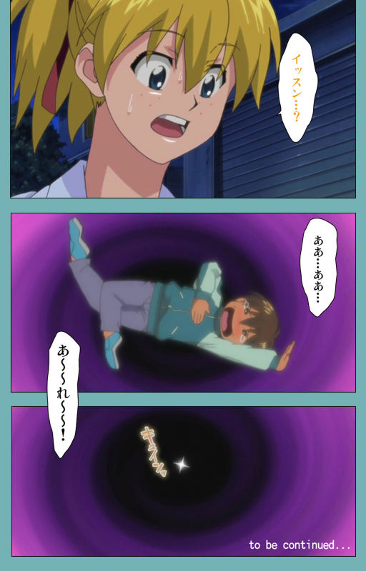 [Manmaru] [Full Color seijin ban] Issunboshi Kanzenban_119