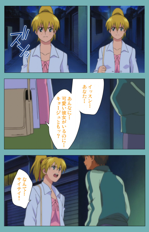 [Manmaru] [Full Color seijin ban] Issunboshi Kanzenban_124