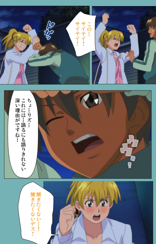 [Manmaru] [Full Color seijin ban] Issunboshi Kanzenban_125