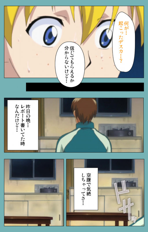 [Manmaru] [Full Color seijin ban] Issunboshi Kanzenban_132