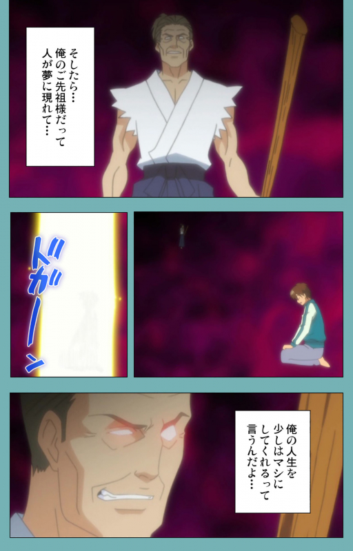 [Manmaru] [Full Color seijin ban] Issunboshi Kanzenban_133