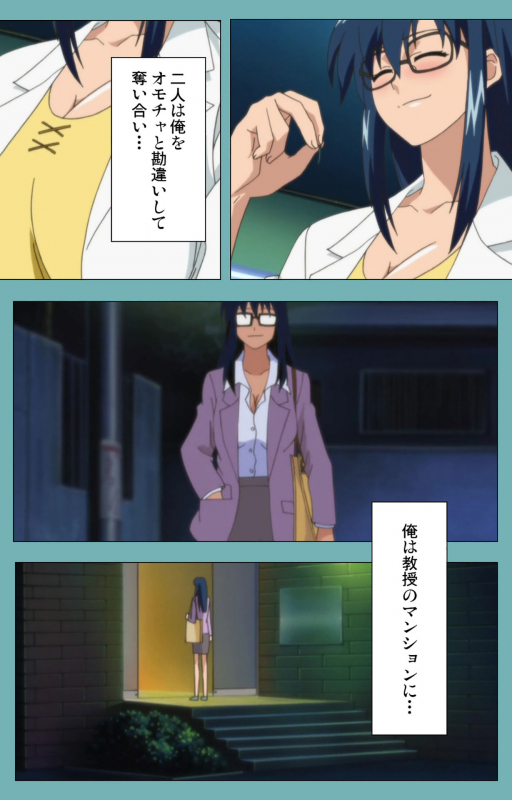 [Manmaru] [Full Color seijin ban] Issunboshi Kanzenban_137