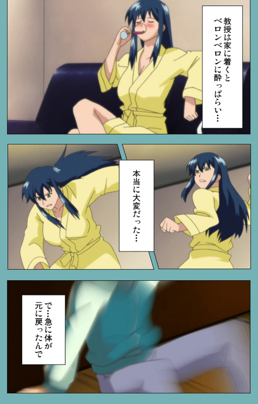 [Manmaru] [Full Color seijin ban] Issunboshi Kanzenban_138