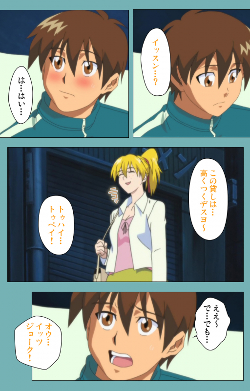 [Manmaru] [Full Color seijin ban] Issunboshi Kanzenban_141