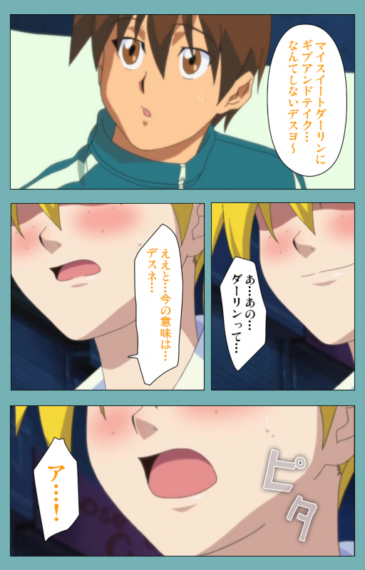 [Manmaru] [Full Color seijin ban] Issunboshi Kanzenban_142