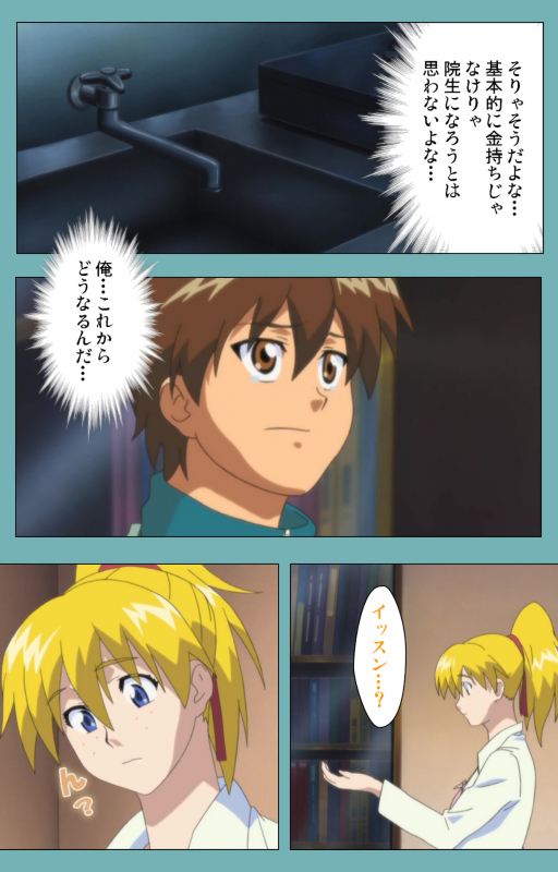 [Manmaru] [Full Color seijin ban] Issunboshi Kanzenban_147