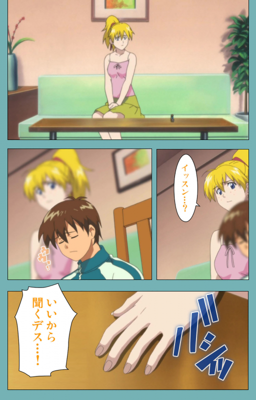 [Manmaru] [Full Color seijin ban] Issunboshi Kanzenban_148