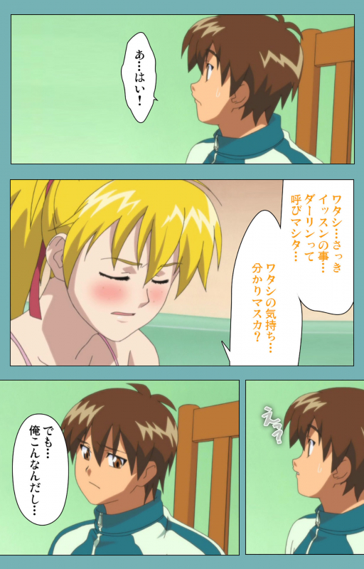 [Manmaru] [Full Color seijin ban] Issunboshi Kanzenban_149