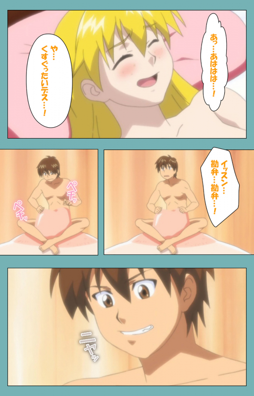 [Manmaru] [Full Color seijin ban] Issunboshi Kanzenban_155