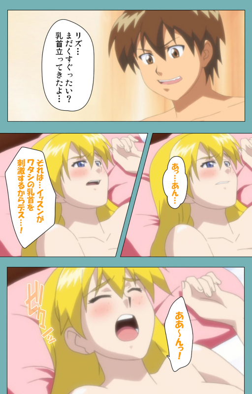 [Manmaru] [Full Color seijin ban] Issunboshi Kanzenban_156