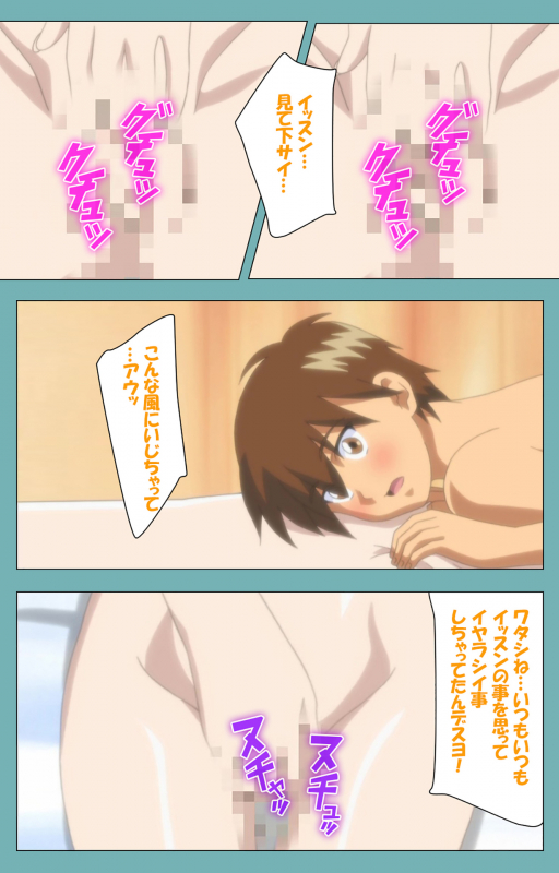 [Manmaru] [Full Color seijin ban] Issunboshi Kanzenban_164