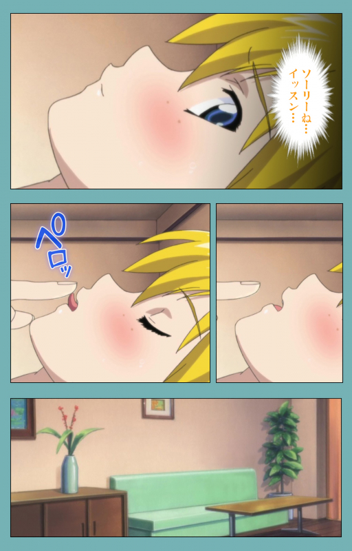 [Manmaru] [Full Color seijin ban] Issunboshi Kanzenban_174