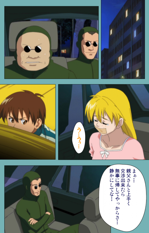 [Manmaru] [Full Color seijin ban] Issunboshi Kanzenban_178