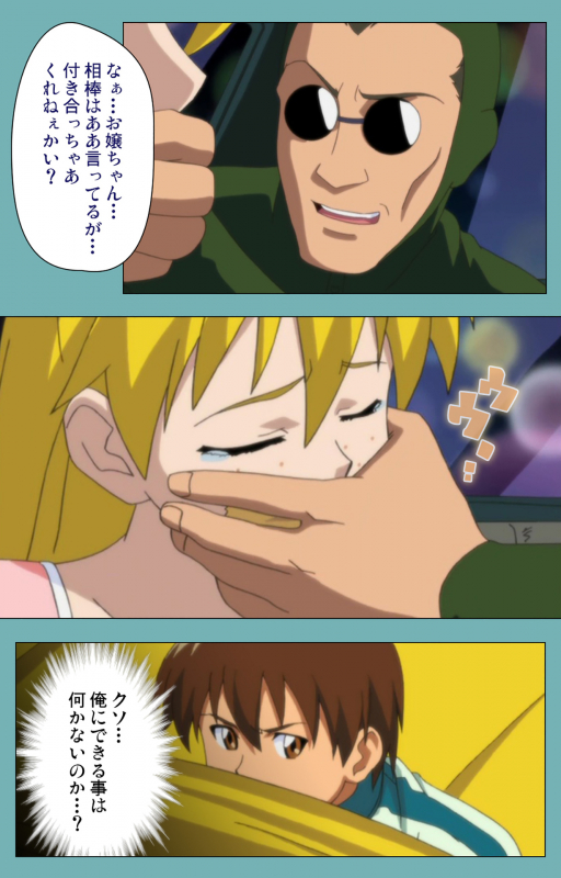 [Manmaru] [Full Color seijin ban] Issunboshi Kanzenban_181