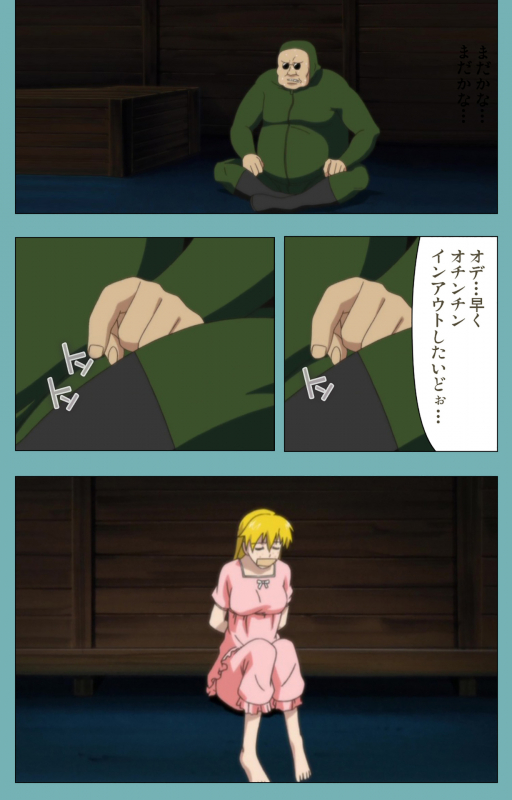 [Manmaru] [Full Color seijin ban] Issunboshi Kanzenban_185