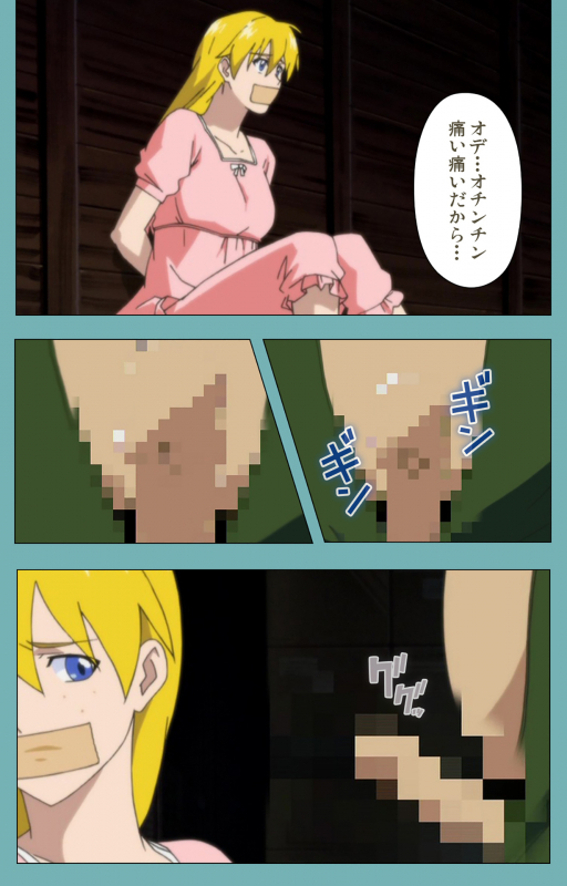 [Manmaru] [Full Color seijin ban] Issunboshi Kanzenban_187