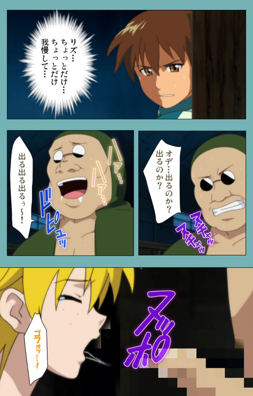 [Manmaru] [Full Color seijin ban] Issunboshi Kanzenban_191