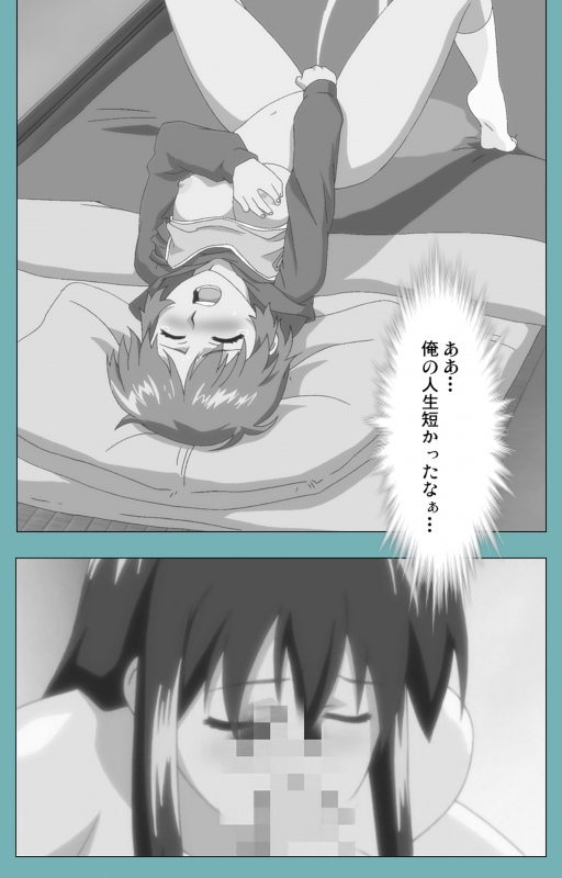 [Manmaru] [Full Color seijin ban] Issunboshi Kanzenban_207