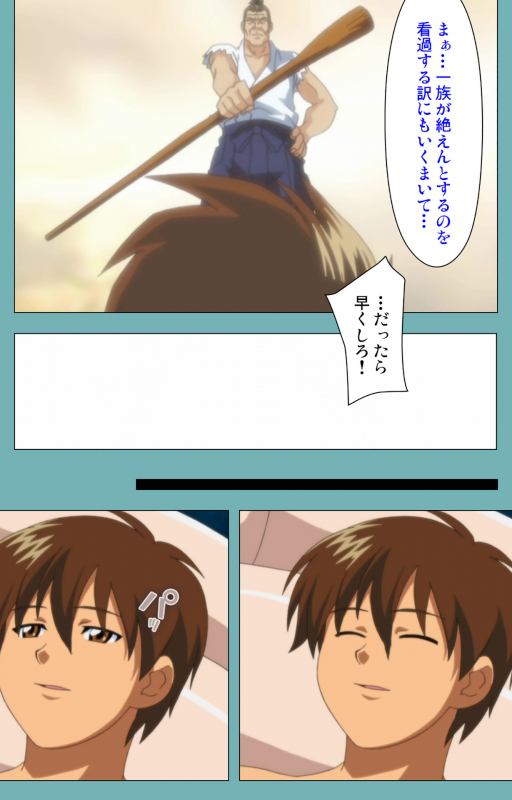 [Manmaru] [Full Color seijin ban] Issunboshi Kanzenban_211