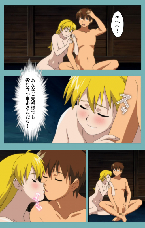 [Manmaru] [Full Color seijin ban] Issunboshi Kanzenban_215